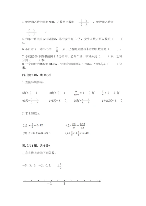 黑龙江【小升初】2023年小升初数学试卷含答案（黄金题型）.docx