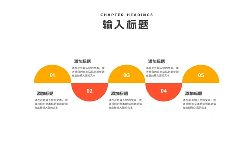 简约风几何回归校园主题汇报演讲PPT模板