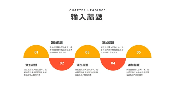 简约风几何回归校园主题汇报演讲PPT模板