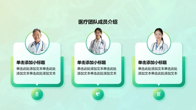 渐变包含图片占位PPT列表