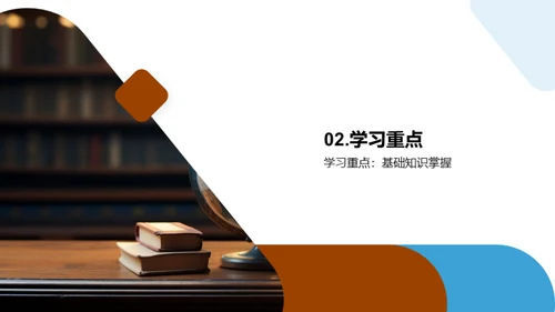 四年级学习全攻略