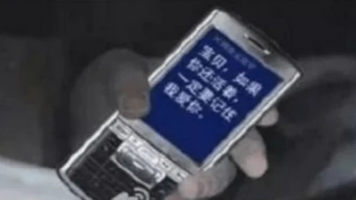 （原创获奖示范课）人教道法三上4单元父母多爱我-第二课时 多一些理解   讲课比赛一等奖课件