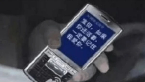 （原创获奖示范课）人教道法三上4单元父母多爱我-第二课时 多一些理解   讲课比赛一等奖课件