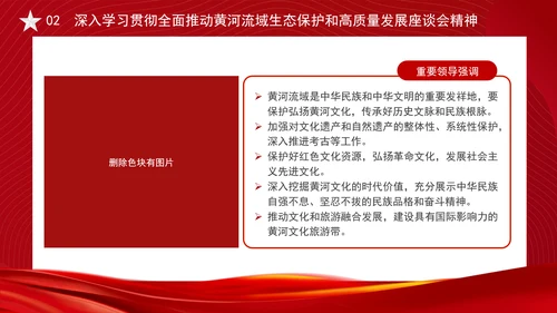 重要领导甘肃考察勇于创新苦干实干富民兴陇奋力谱写中国式现代化甘肃篇章PPT课件