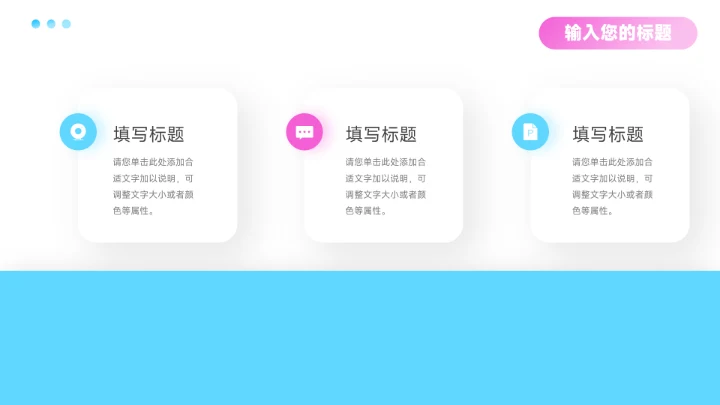 粉色潮流文化品牌营销策划PPT模板