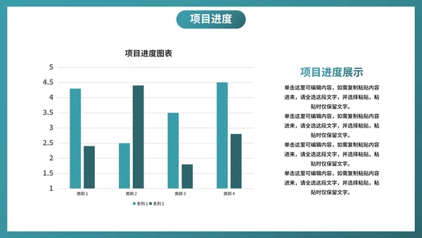 实景城市高级商务月末工作总结PPT模板