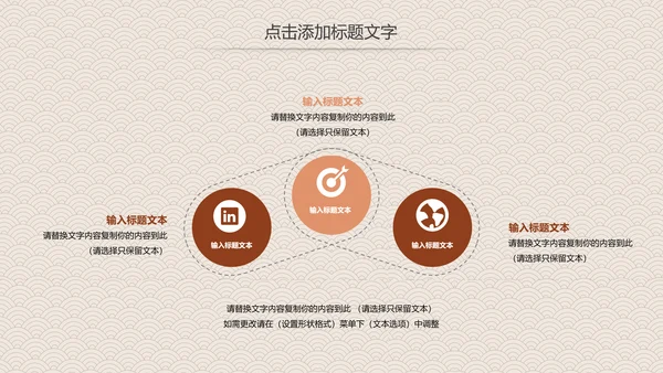 营养美食美味板栗种植宣传动态PPT模板
