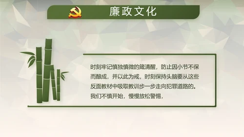 迷彩风格青春梦强军梦部队教育演讲动态PPT