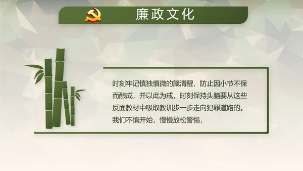 迷彩风格青春梦强军梦部队教育演讲动态PPT