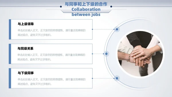 蓝色励志简约渐变大气商务风向前看汇报述职通用PPT模板述职报告