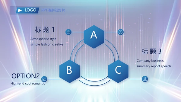 蓝色科技创新项目计划书商务动态PPT模板