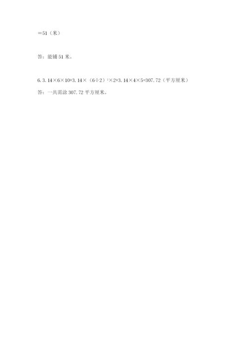 西师大版小升初数学模拟试卷及答案（全优）.docx