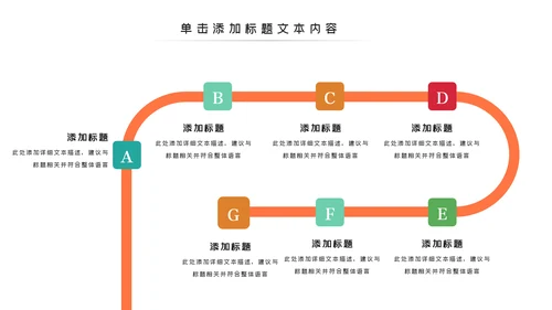 传统五谷杂粮健康农产品介绍PPT模板