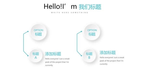 简约小清新牙科健康动态PPT