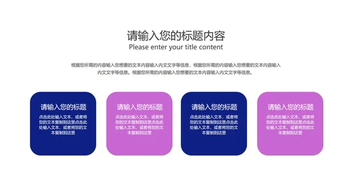 商务渐变流体总结汇报PPT模板