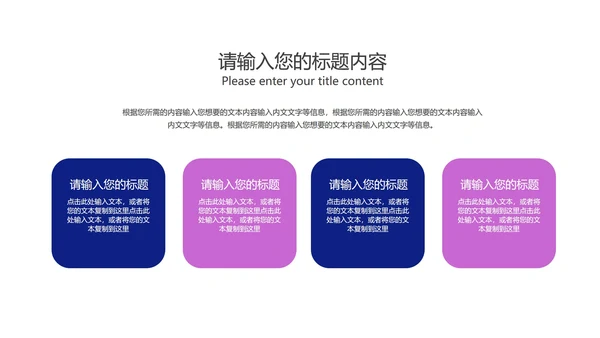 商务渐变流体总结汇报PPT模板
