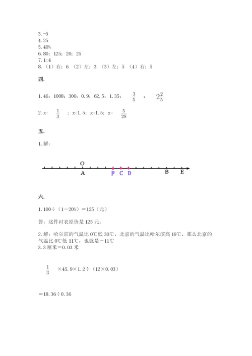 郑州小升初数学真题试卷精品（各地真题）.docx