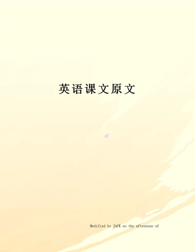 英语课文原文