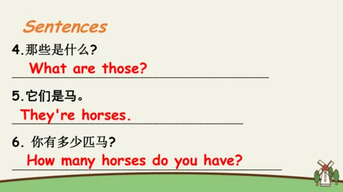 Unit 4 At the farm 复习课件(共46张PPT)