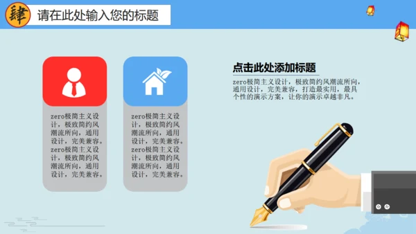 明月庆中秋传统月饼糕点宣传推广通用PPT模板