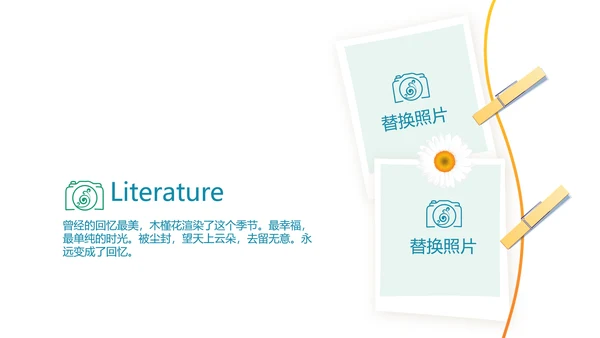 世界旅游电子相册动态PPT