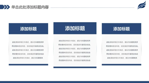 稳重简约2020新年计划年终总结述职报告PPT