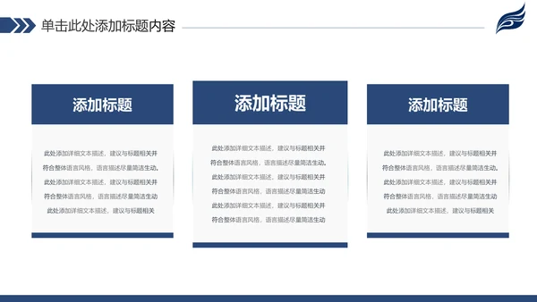 稳重简约2020新年计划年终总结述职报告PPT