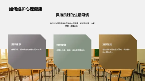 认识自我，乐在学习