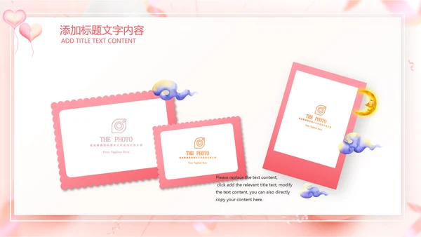 粉色玫瑰简约女王节来历女神活动策划ppt模板