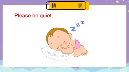 Module 10 Unit 1   Don't talk in the library.课件(共2