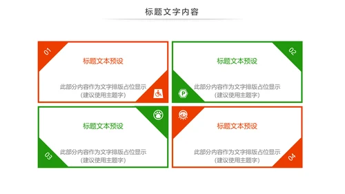 最美逆行者512国际护士节述职报告动态PPT模板