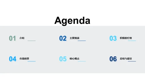 基因工程药物：医疗疗法革新