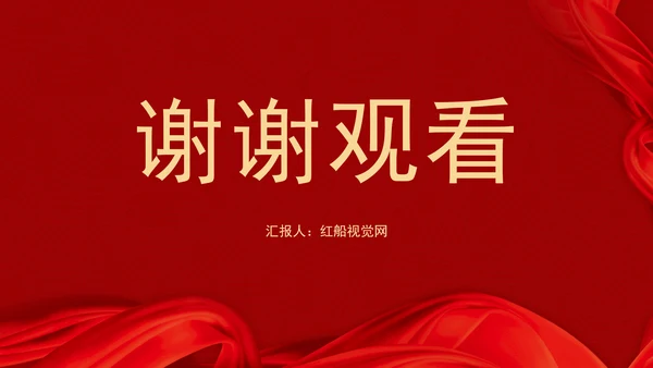 党课学习做到“五个带头”修好“终身课题”PPT课件