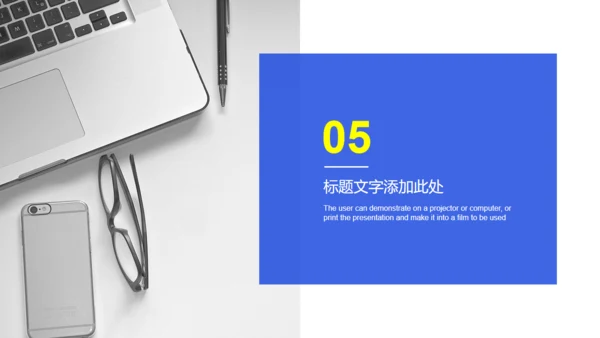 蓝色简约商业计划书通用PPT画册模板