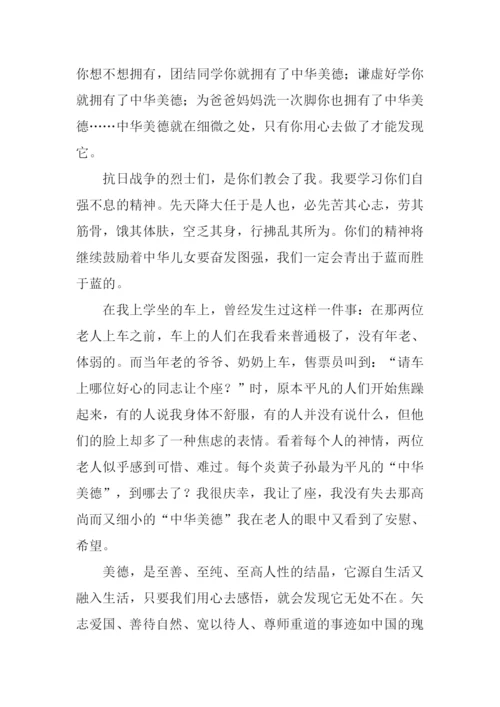 我家的家风作文800字.docx