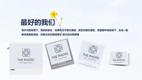大学生致青春毕业纪念册动态PPT模板