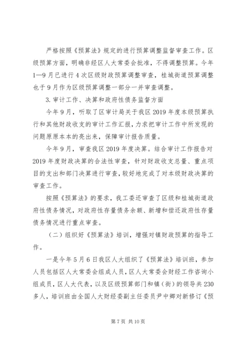 乡镇旅游委年度工作总结及工作计划范文.docx