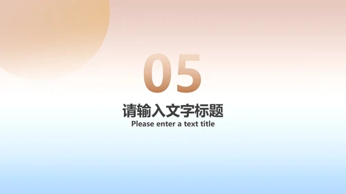 小清新中国风端午传统节日汇报PPT模板