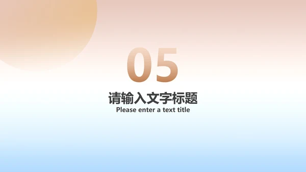 小清新中国风端午传统节日汇报PPT模板