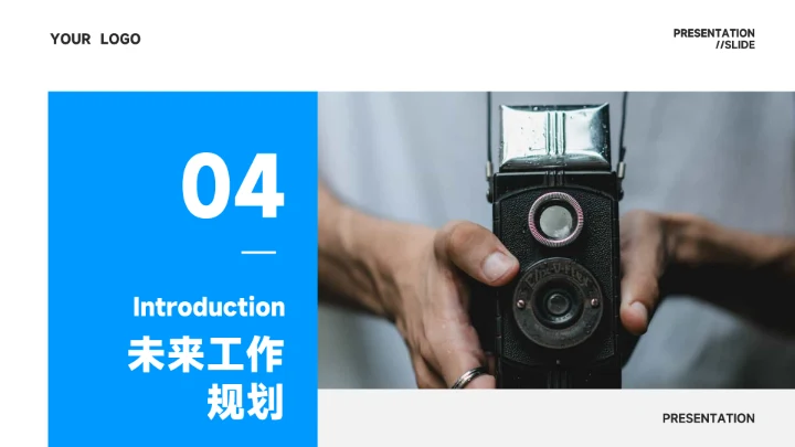 蓝色杂志实用工作总结汇报PPT模板