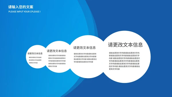 蓝色扁平风资金基金投资销售方案PPT模板