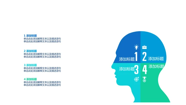 消防安全知识宣传动态PPT