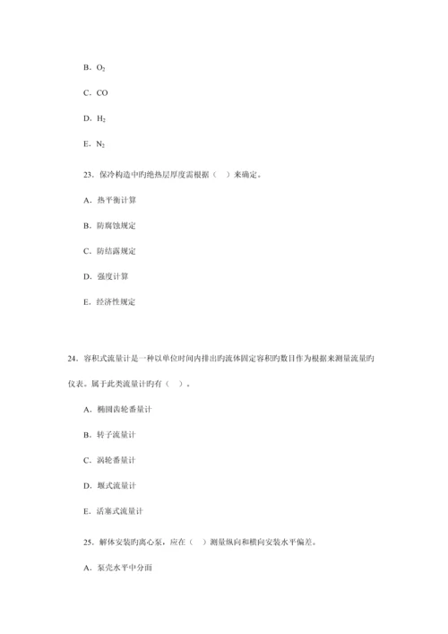 2023年一级建造师管理与实务石油化工工程考试试卷及答案.docx