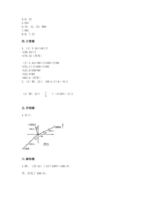 小学六年级数学上册期末考试卷及参考答案（名师推荐）.docx