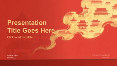 红色复古风建筑公司品牌形象展示PPT主题