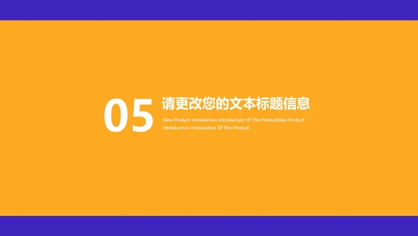 几何风书籍网课学习在线说课汇报PPT模板