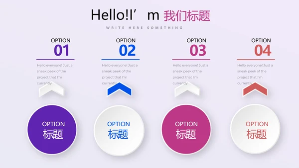 紫色公司产品介绍宣传通用PPT动态模板