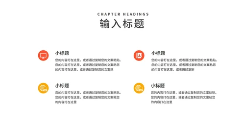 商务风渐变校招计划企业校园招聘汇报PPT模板