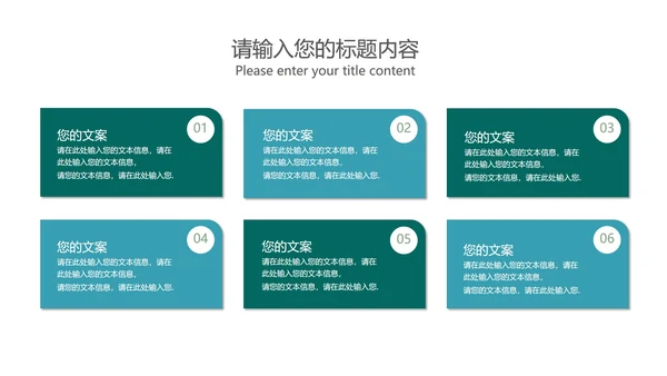绿色黑板学校教育培训规划PPT模板