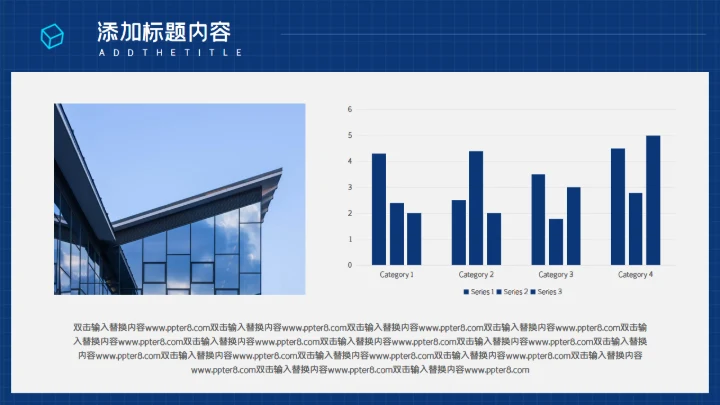 移动互联网岗位竞聘通用PPT模板